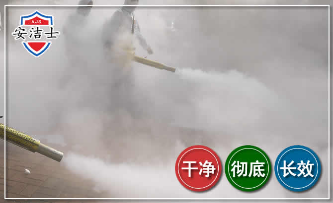 洞头区除四害-消杀防疫